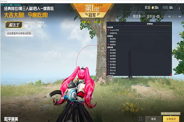 CF手游辅助准星器软件效果